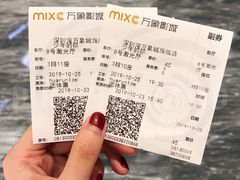 -万象影城(深圳湾万象城旗舰店)