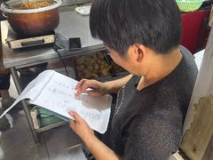 -林家饭店(新林公路店)