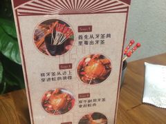 菜单-湘里乡亲甲王二老店