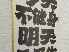 -FLARE STAR FITNESS(复地活力城店)