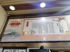 -宋记热干面馆(五福路店)