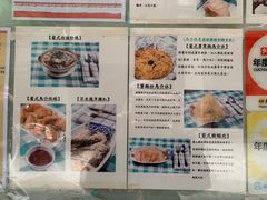 菜单-番茄屋葡式美食(总店)