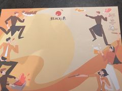 -锦城印象火锅(天府三街店)