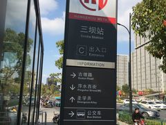 -广汽本田古田4S店