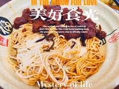 -旺泉餐饮店·清真牛肉面馆