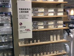 -MUJI无印良品(世博源店)