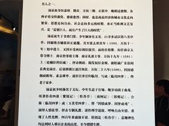 -汤显祖纪念馆