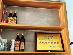 -天天鲜面馆(衡山路店)