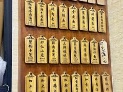 -万寿斋(山阴路店)