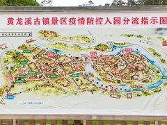 -黄龙溪古镇