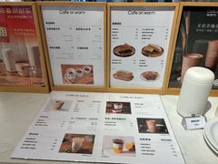 -Cafe on warm(丹霞店)