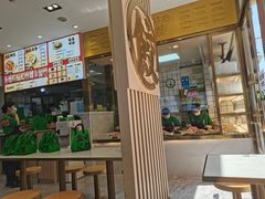 -袁记云饺(西安路店)