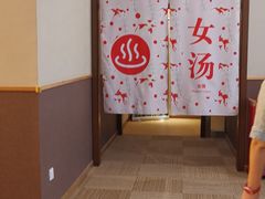 -重庆南山海昌汤都