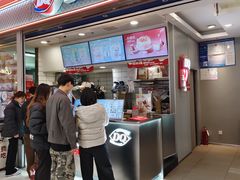 -DQ·蛋糕·冰淇淋(金鹰天地店)