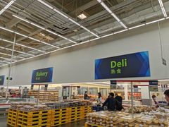 -山姆会员商店(杨桥西路店)