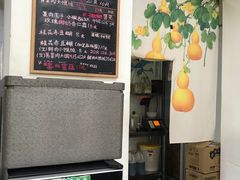-吴家馄饨