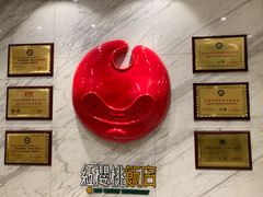 -红樱桃·新派辽菜(北行店)