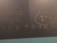 -锡缘无锡小笼馆(武胜路店)