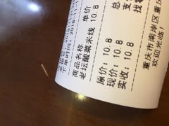 -渝和喵叔米线(南坪万达店)