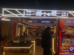 -猎人桌游吧(合生汇店)