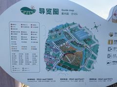 -苏州太湖西山岛开心农场
