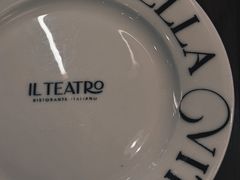 -IL TEATRO 精品意大利餐厅