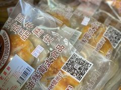-金燕西洋牛油糕葡式食品