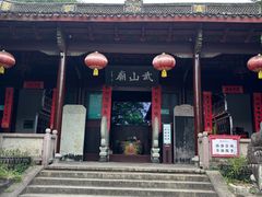-蒋氏故居