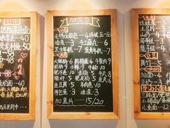 菜单-友达面馆(二七南路店)