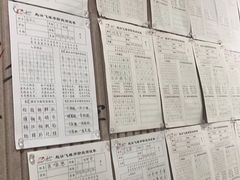 -赵汝飞练字硬笔书法(静安寺校区)