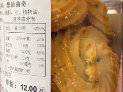 -复旦大学本部-食堂