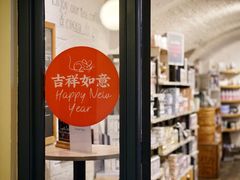 -科文特花园