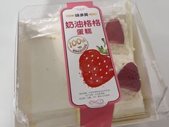-味多美蛋糕(灯市口店)