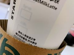 -Tims天好咖啡(河西万象城店)