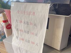 -笼铭坊(北蔡店)