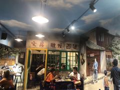 -马路边边麻辣烫联盟路店