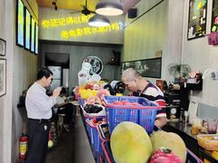 -花姨·老电影院果汁冰(88号店)