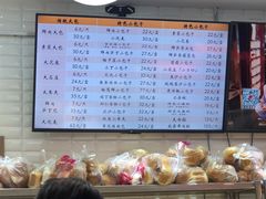 -白玉兰食品(甜云店)