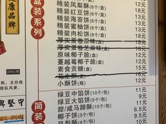 -阿吉仔(大元路店)