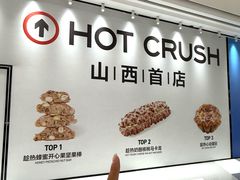 -太原茂业天地购物中心