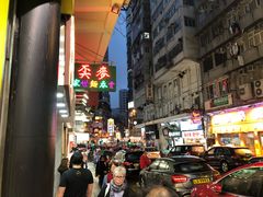 -麦文记面家(佐敦店)