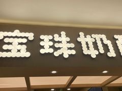 -宝珠奶酪(北京国瑞城购物中心店)