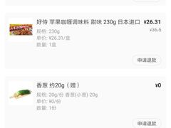 -盒马鲜生(金桥国际广场店)