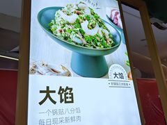 -古早外婆(天佑城店)