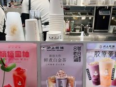 -沪上阿姨·精选茶饮(天河城店)