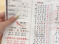 -心点盛宴江南西店