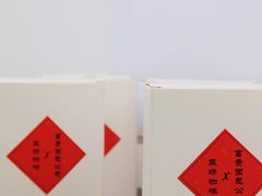 -富贵面包公司(运河店)