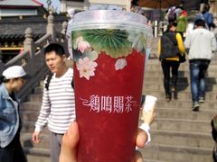 -鸡鸣赐茶(鸡鸣寺路店)