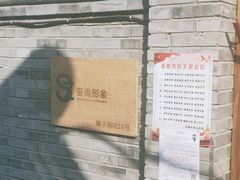 -至尚形象·化妆服饰搭配礼仪培训