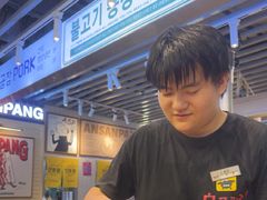 -安又胖韩国烤肉(美罗城店)